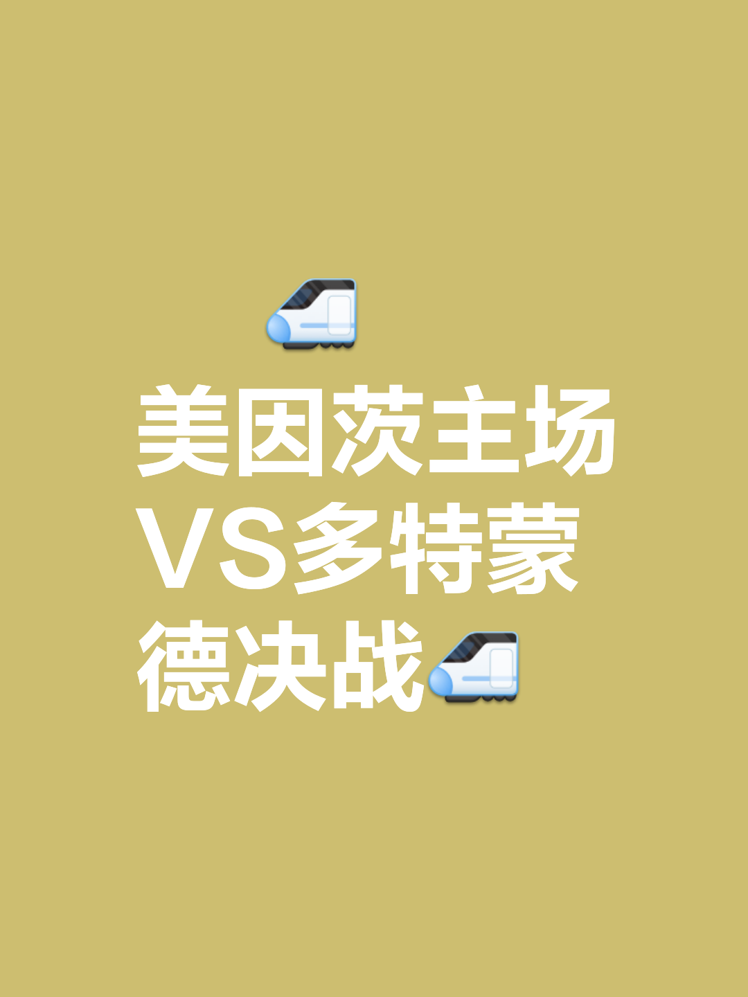米乐m6官网-美因茨凭借团结取胜，守住领先的简单介绍